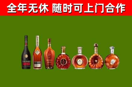 辽阳回收洋酒