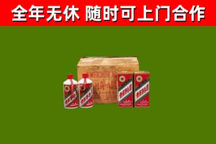 辽阳回收老茅台酒