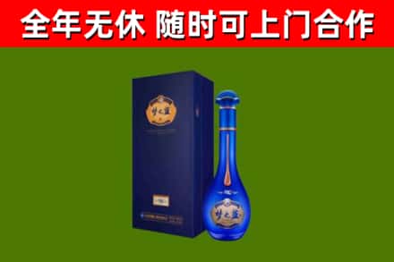 辽阳烟酒回收老梦之蓝酒.jpg
